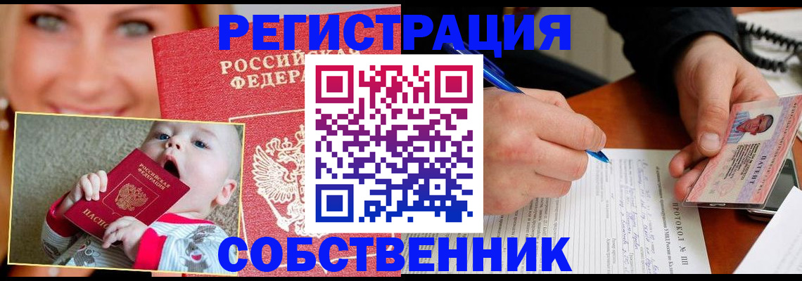 форма 3 в Евпатории